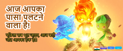 Win Big with VLBook 247! banner