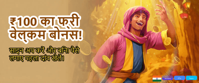 Exclusive Daily Bonuses Await banner